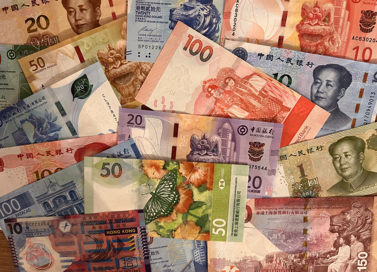Юань, гонконгский доллар и патака