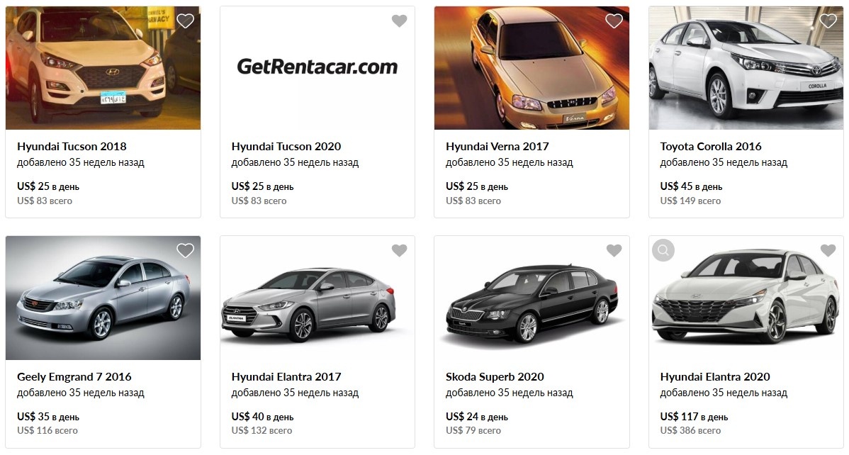 Скриншот каталога сайта GetRentacar