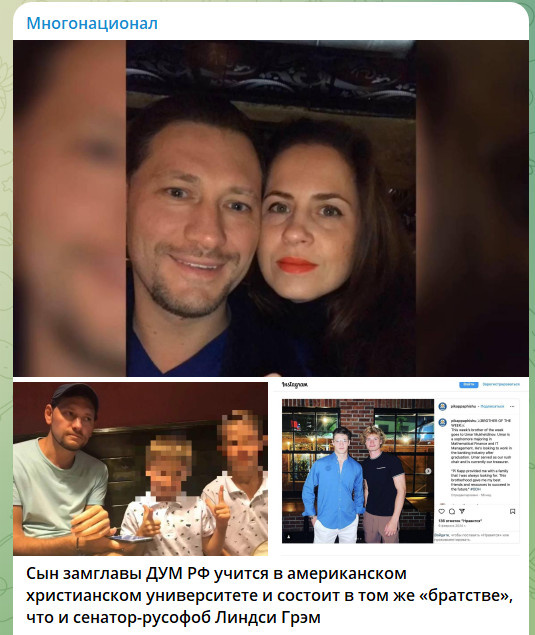    ФОТО: СКРИНШОТ ТГ-КАНАЛА T.ME/MNOGONAZI