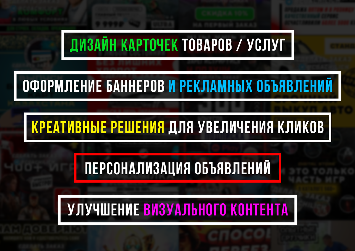 для заказа пишите в телеграм мой ник coachilich