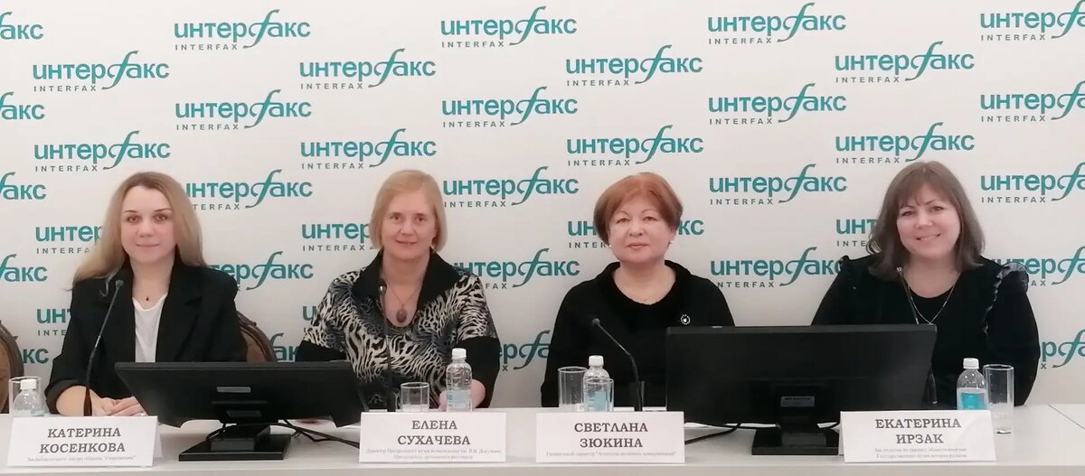     © "Интерфакс" Малышева Александра