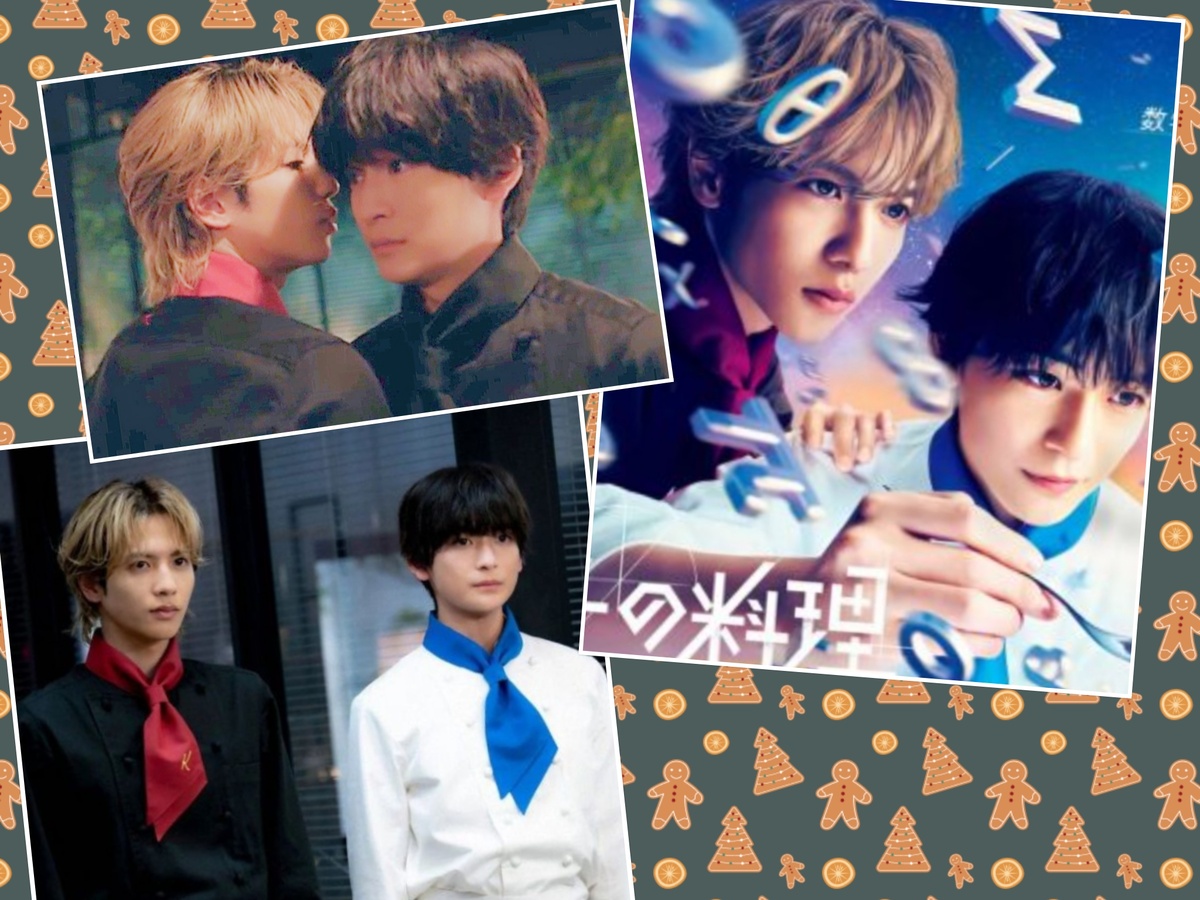 Дорама "кухня Ферма