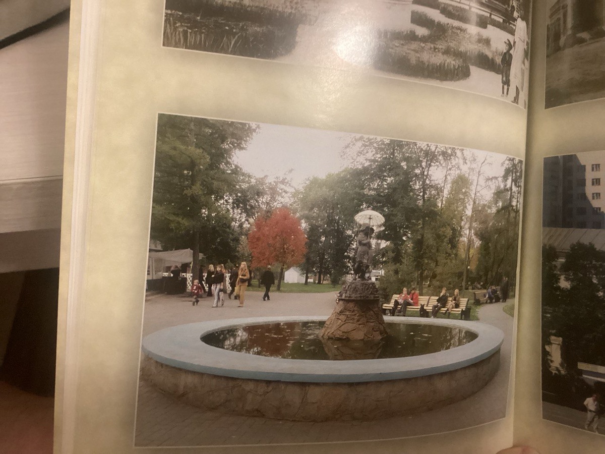 Городскому саду более 100 лет, и это и по сей день одна из ключевых прогулочных зон центра. Фото из книги "Ступени наследия. Челябинск в прошлом".