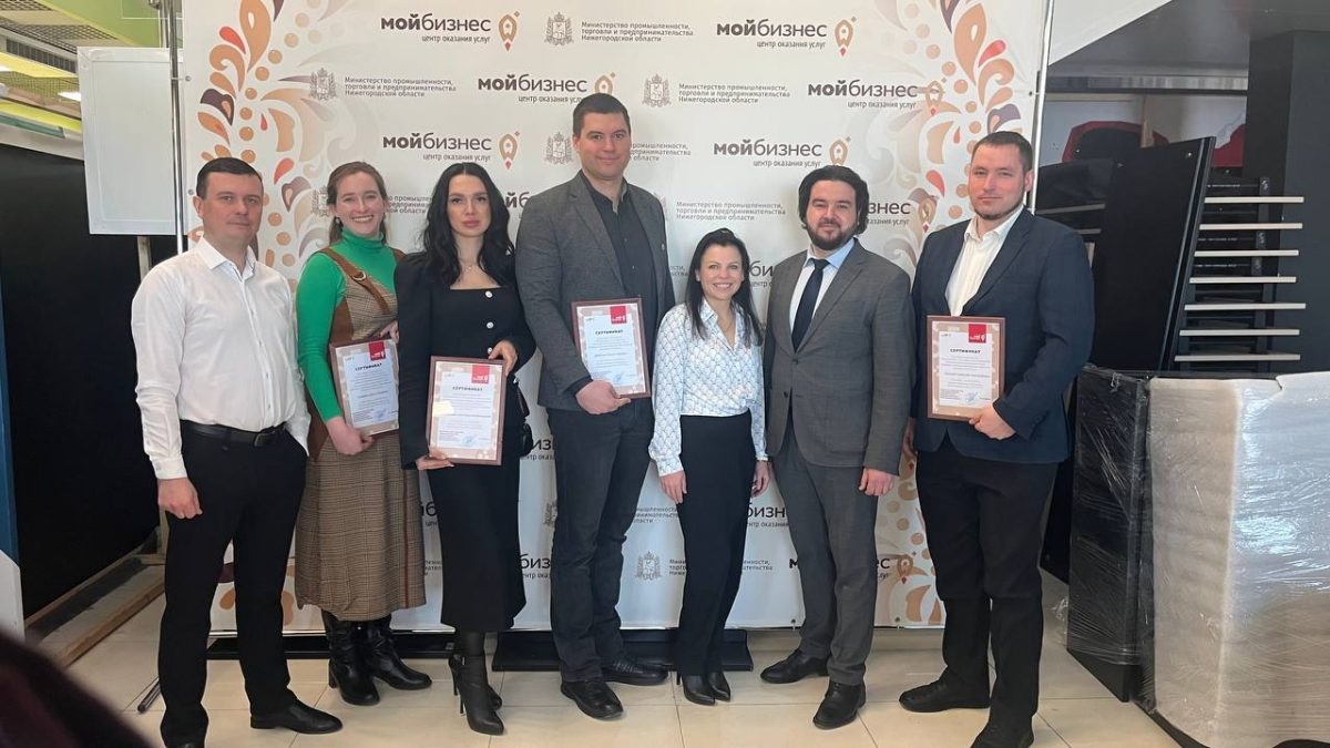    Нижегородский центр «Мой бизнес» организовал обучение инструментам поддержки предпринимательства для коллег из ЛНР