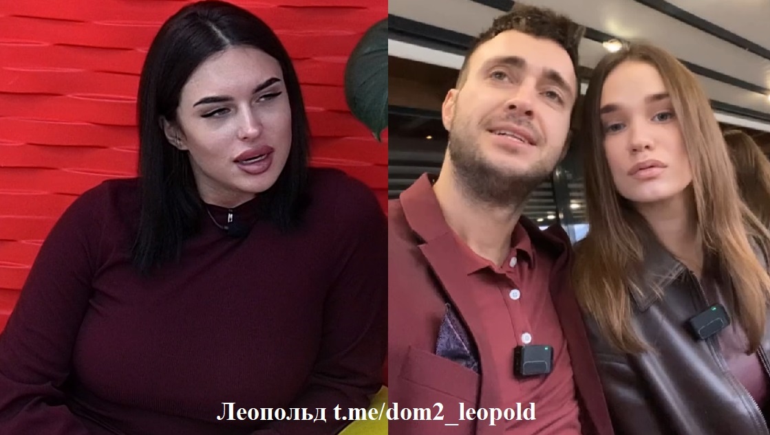 Вика Дилье/ Алексей Безус и Яна Тырлышкина (фото из Telegram)
