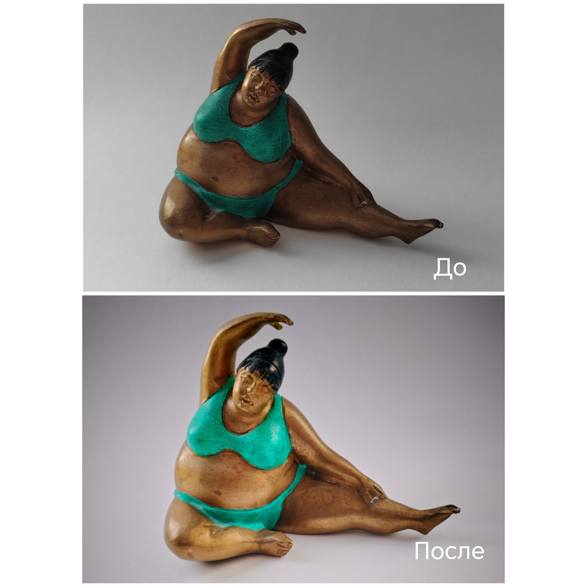 Пример 1: фото стало ярче и теплее