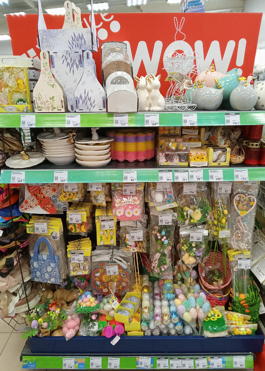 Фото автора.