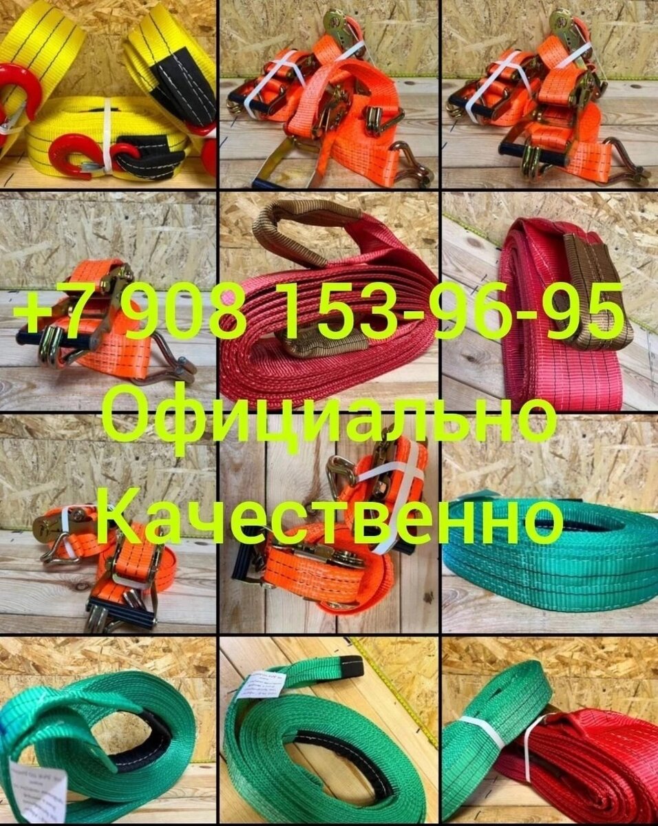 Это примерный ассортимент, а так по заявкам всё шьём. 