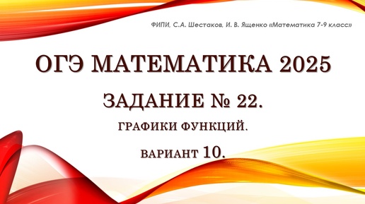 Фипи банк заданий по базовой математике. Фипи банк заданий по базовой математике