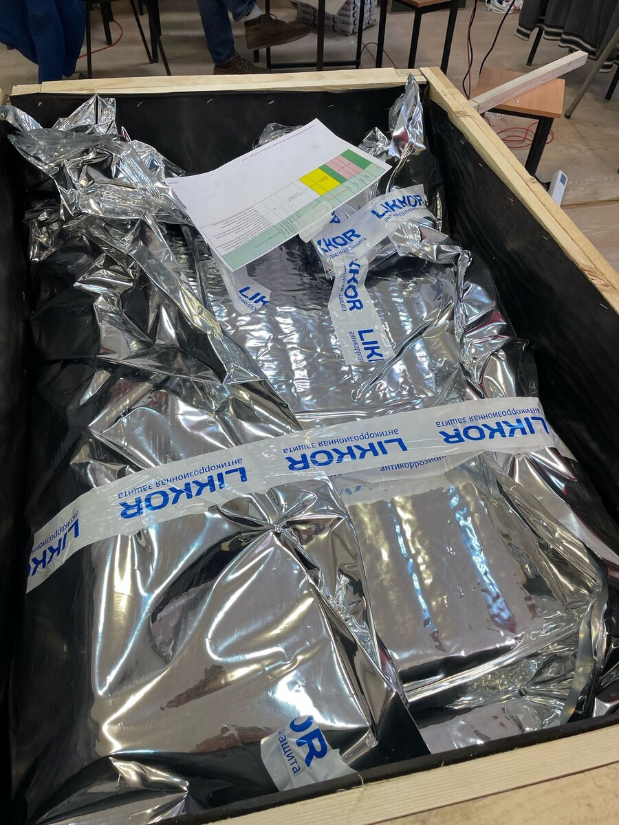 Ваккумная металлизированная упаковка