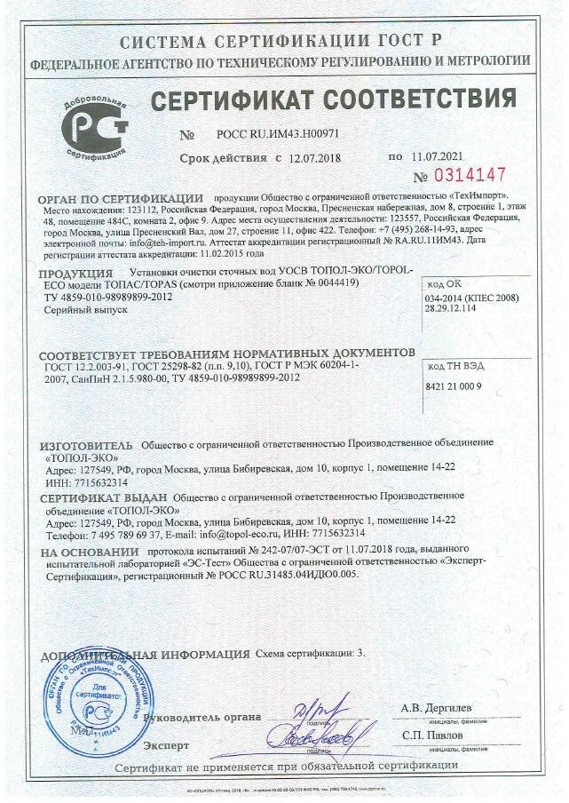 Такие "не бумажки" были у всех производителей