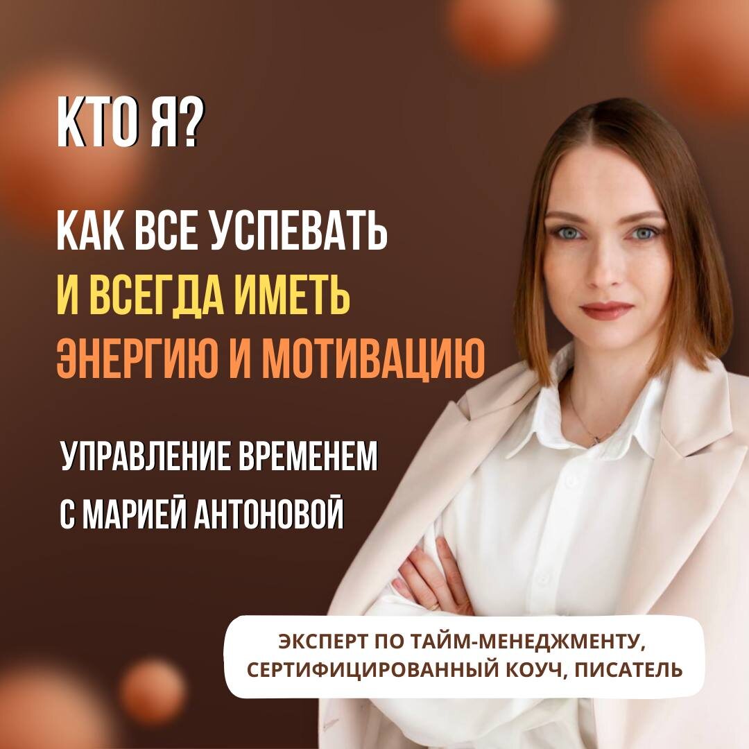 Листайте вправо