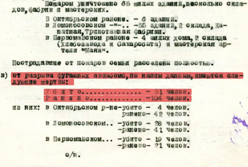 Геноцид Архангельской области немцами, суд  📷
