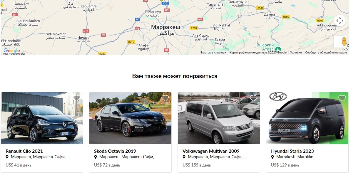 Скриншот каталога сайта GetRentacar