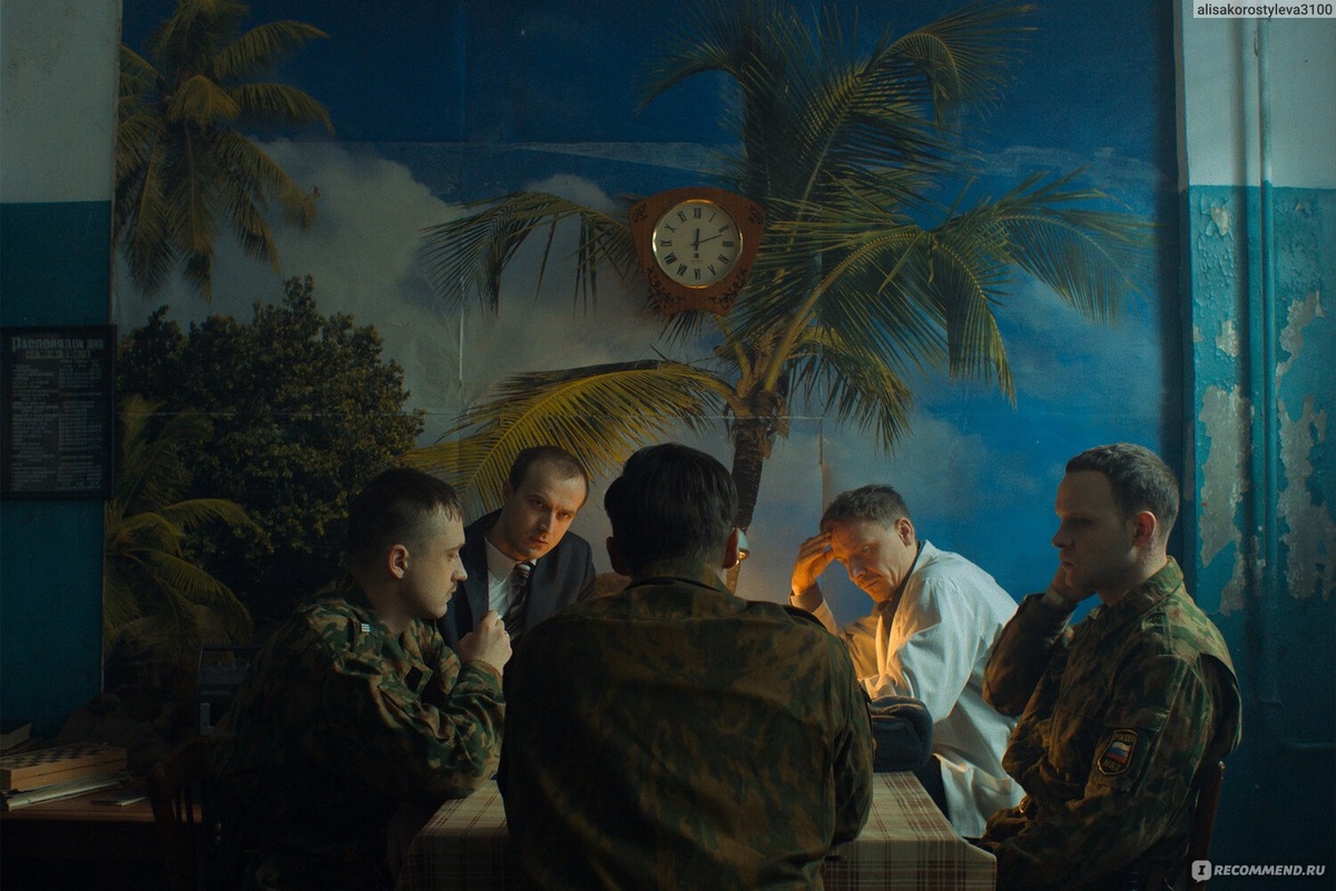 Пятёрка главных героев