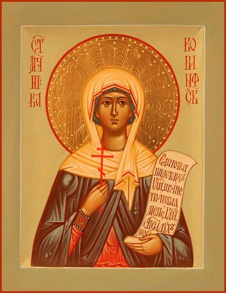 Мученица Ника Коринфская