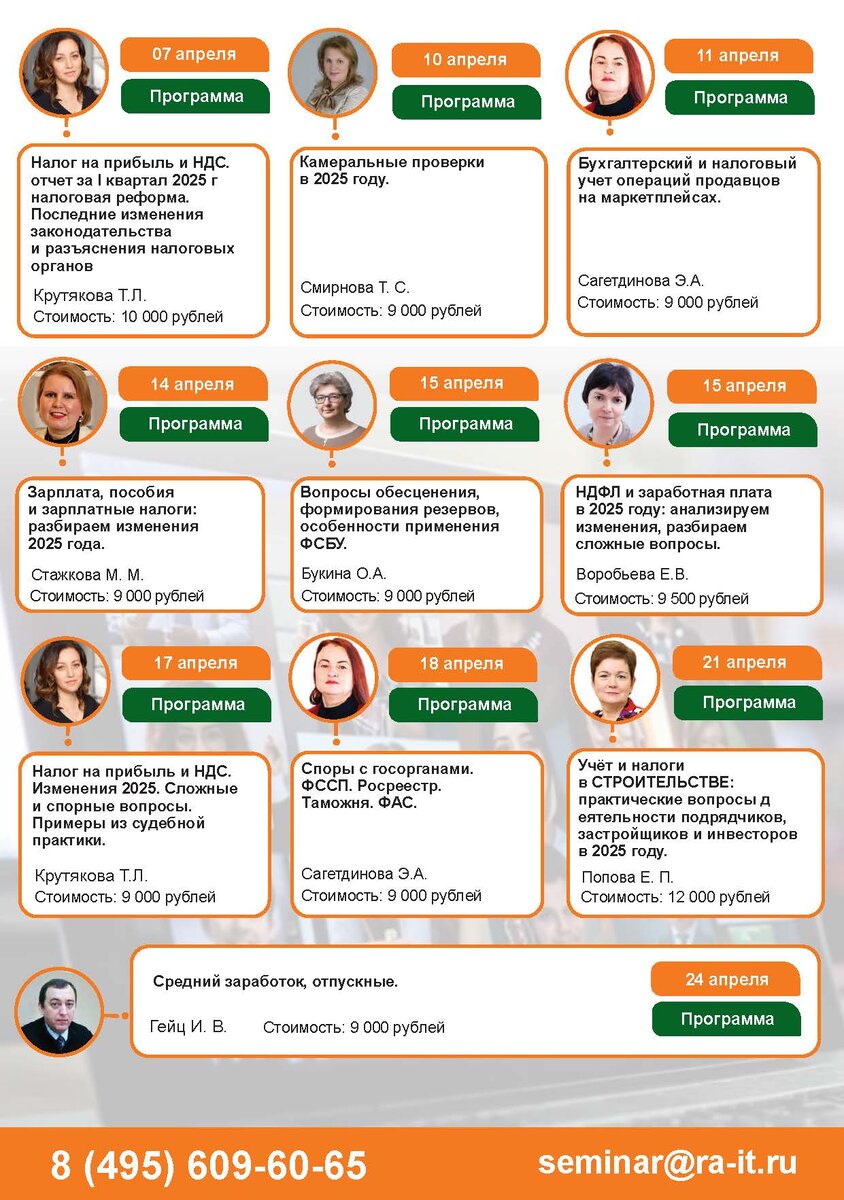 Самое ценное для работника - это заработок и отпускные