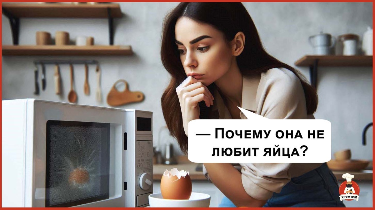 Почему ваша микроволновка тайно ненавидит определенные продукты