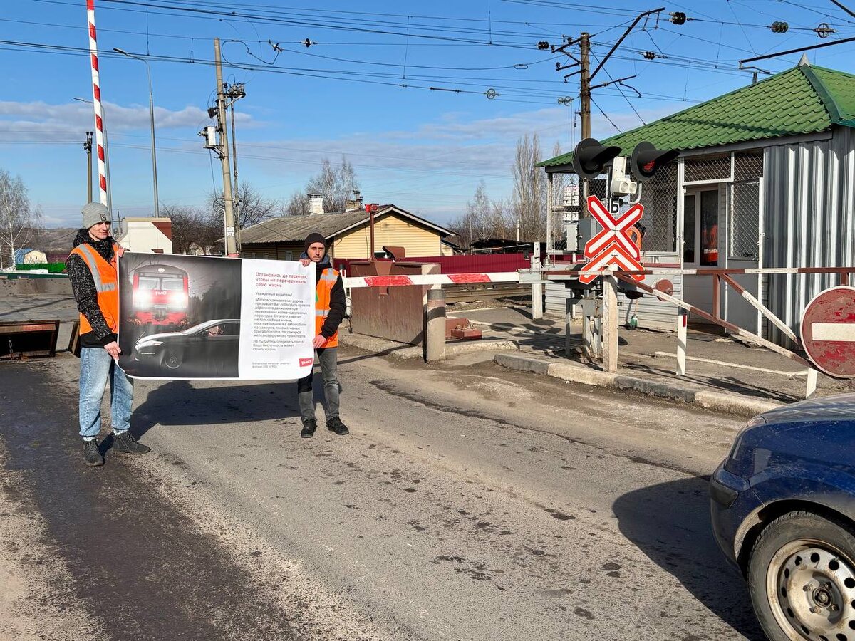    С 10-го по 21 марта в Курске проходит декада "Внимание, переезд!"