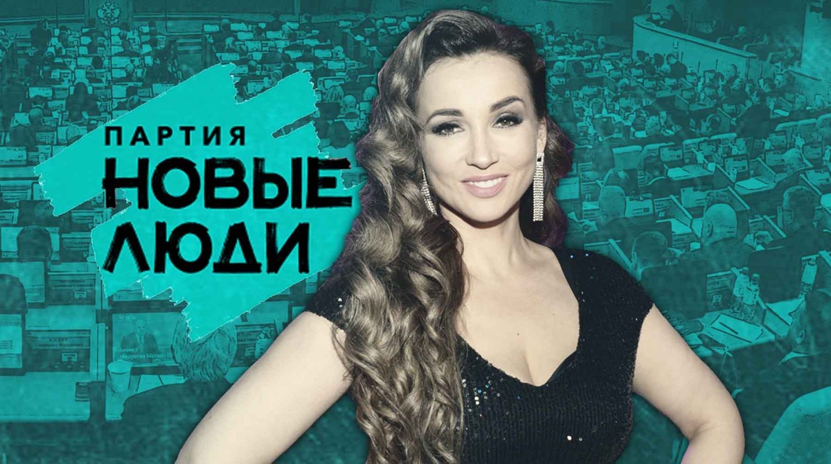    Коллаж: Daily Storm