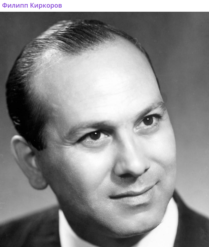    Бедрос Киркоров. Скриншот: Telegram/Филипп Киркоров