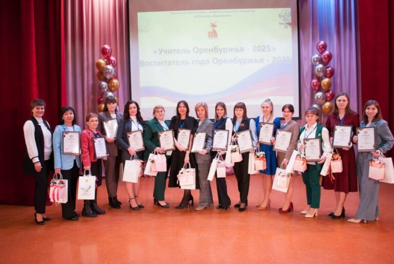    В Оренбурге пройдет финал областных конкурсов «Учитель Оренбуржья» и «Воспитатель года» Белов Михаил Александрович