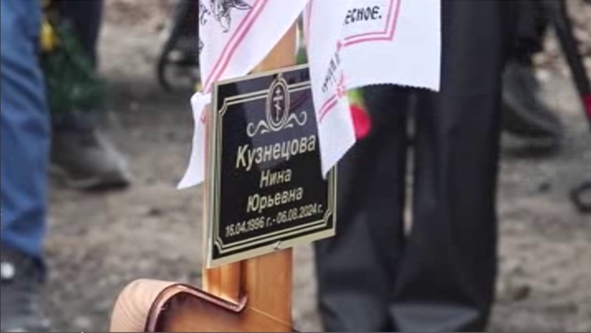    Сегодня в Курске простились с Ниной Кузнецовой