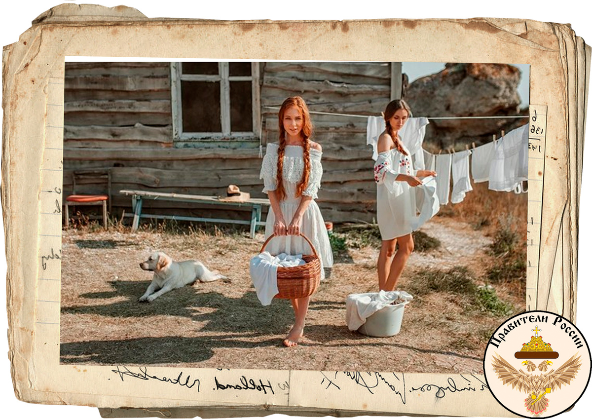 Крепостные девки