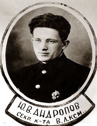 Ю.В. Андропов – секретарь комитета ВЛКСМ. Фото из открытого доступа