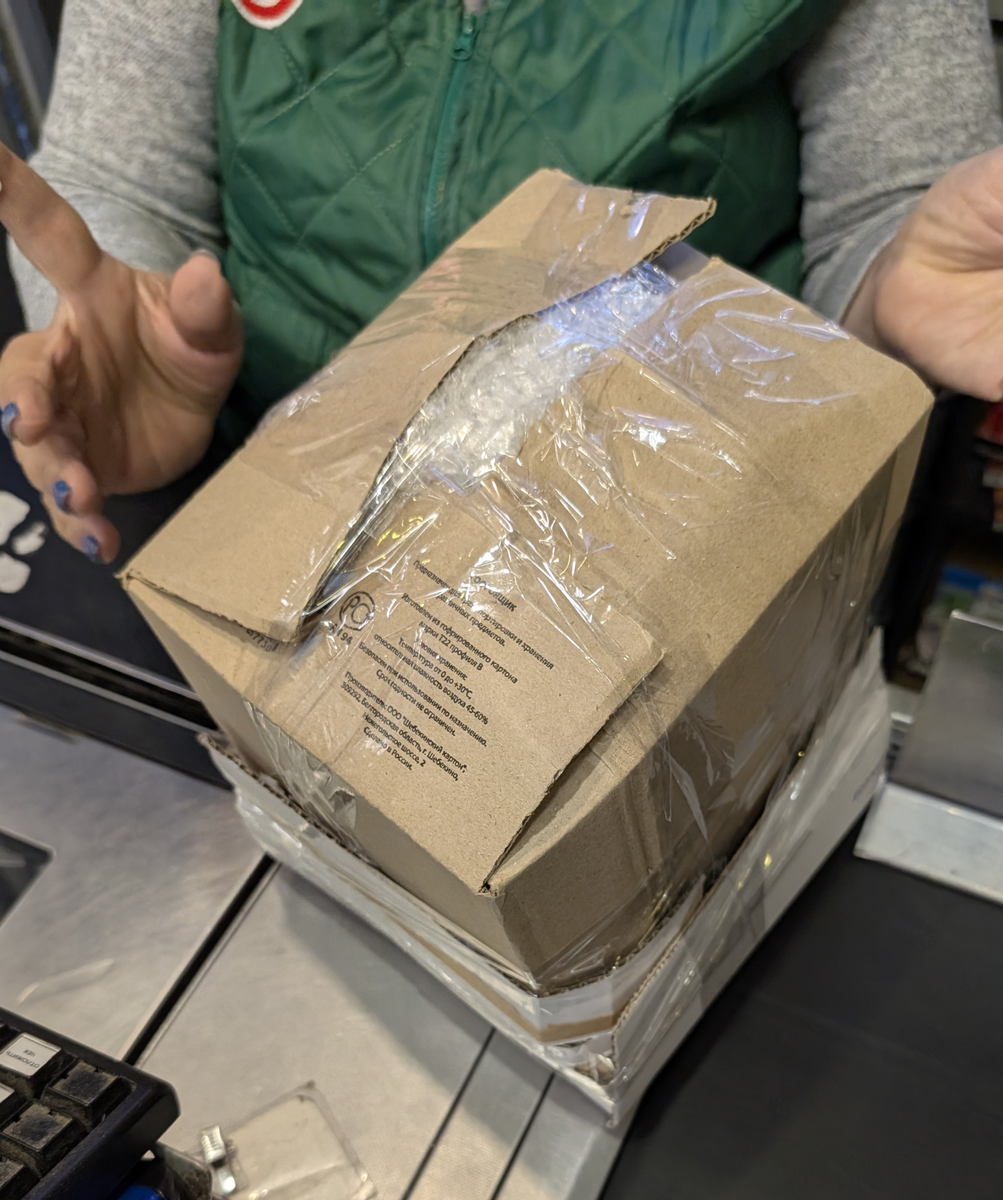 отправка через пятерочку