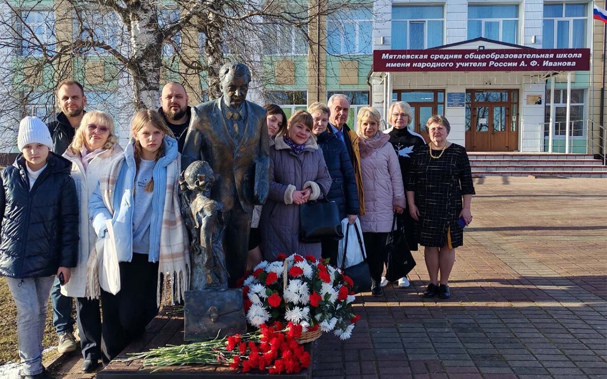    Фото: МОУ «Мятлевская СОШ им. А.Ф. Иванова», ВКонтакте