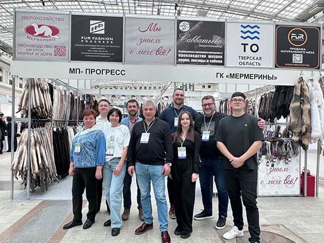 Меховые изделия тверских компаний представлены на выставке лёгкой промышленности