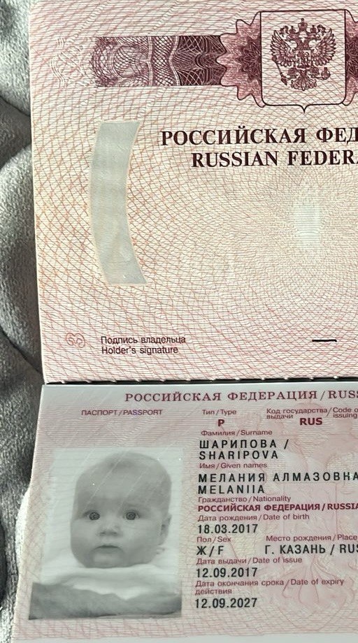 Приветик, меня зовут Мелания, и мне тут около 7 месяцев