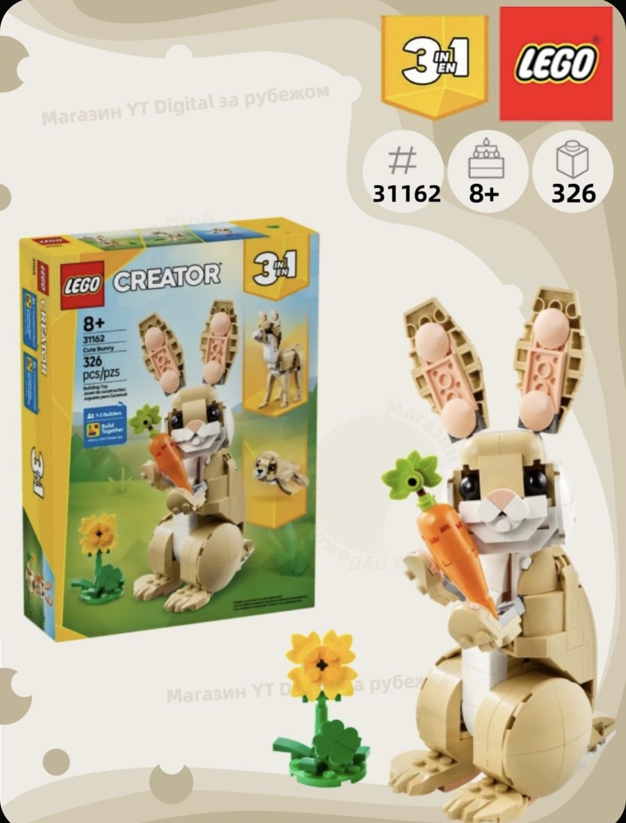 Еще один веселый пушистик