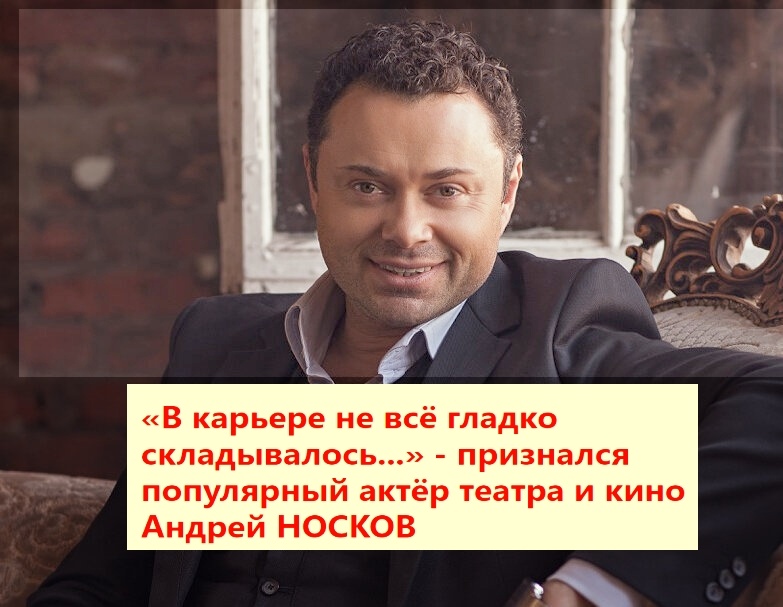 Фото из архива "7 секретов"