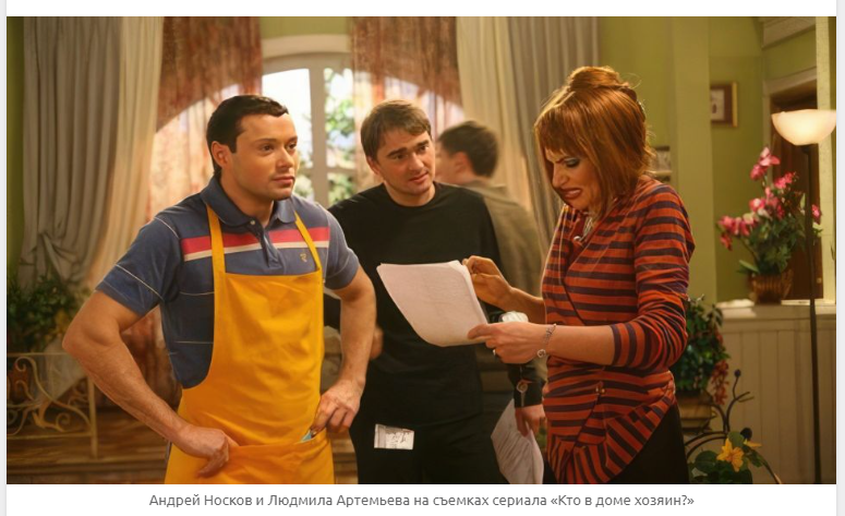 Фото из архива "7 секретов"