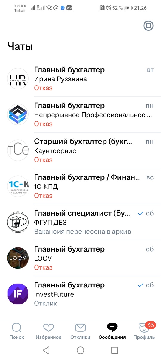 Скриншот автора