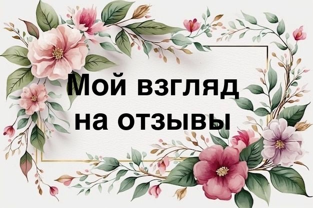 Источник заимствования — ресурсы мировой Сети