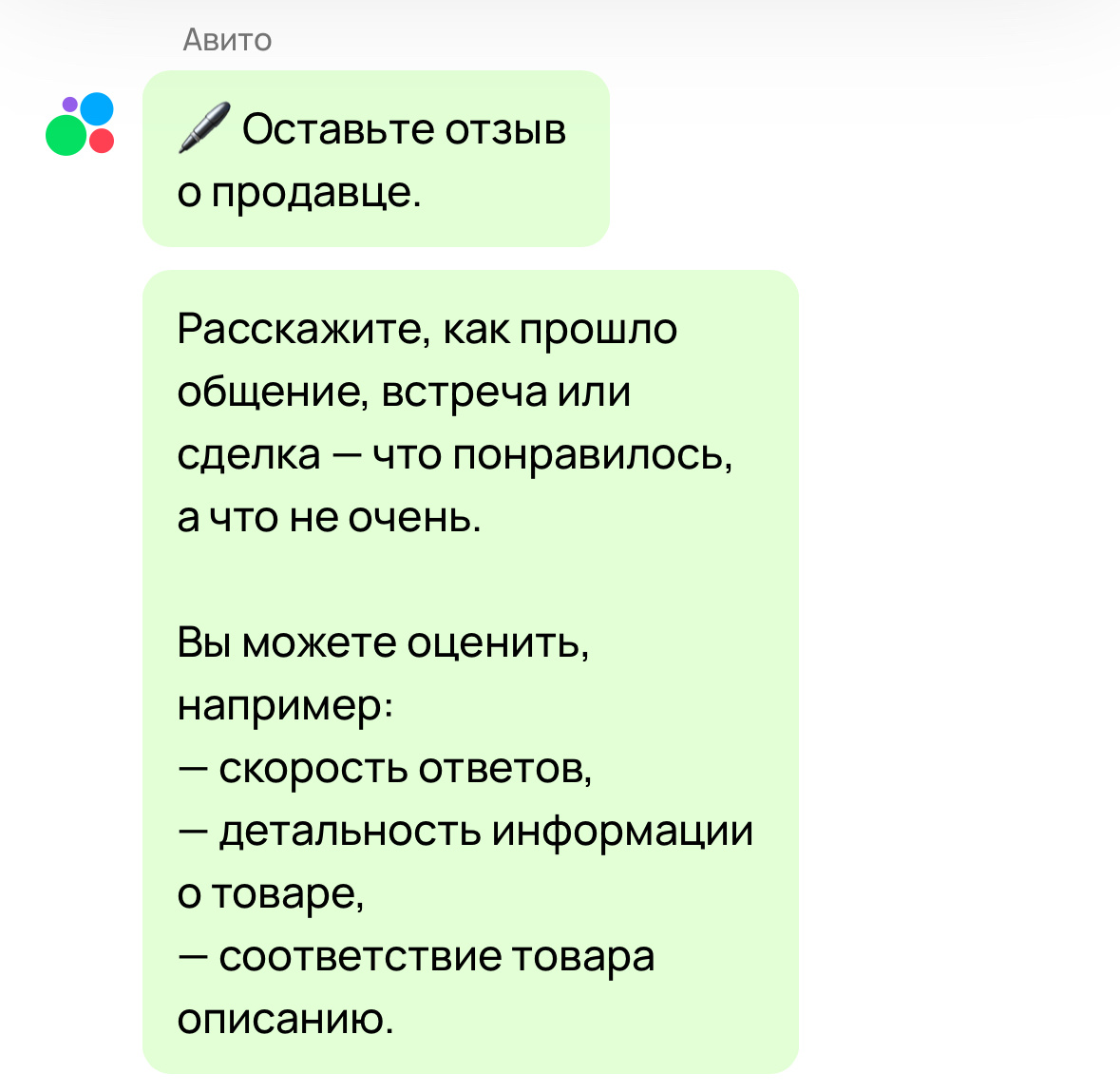 Скриншот автора