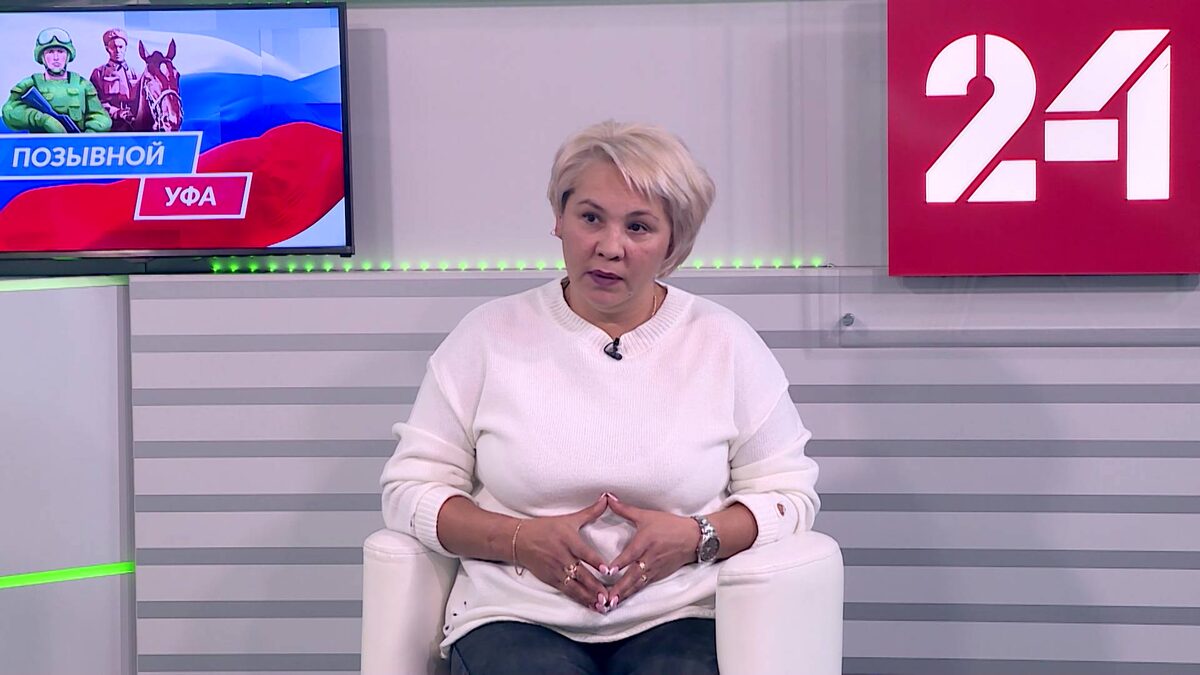    «Позывной «Уфа» - выпуск за 7 ноября 2024 года