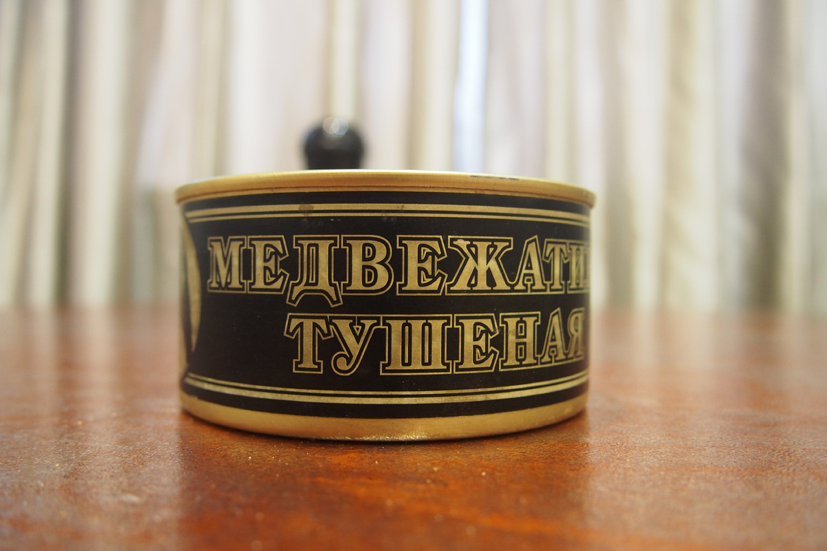 Медведь в банке