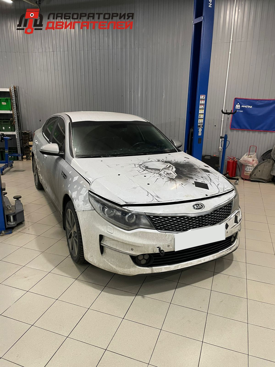 Kia Optima 2.0 G4ND