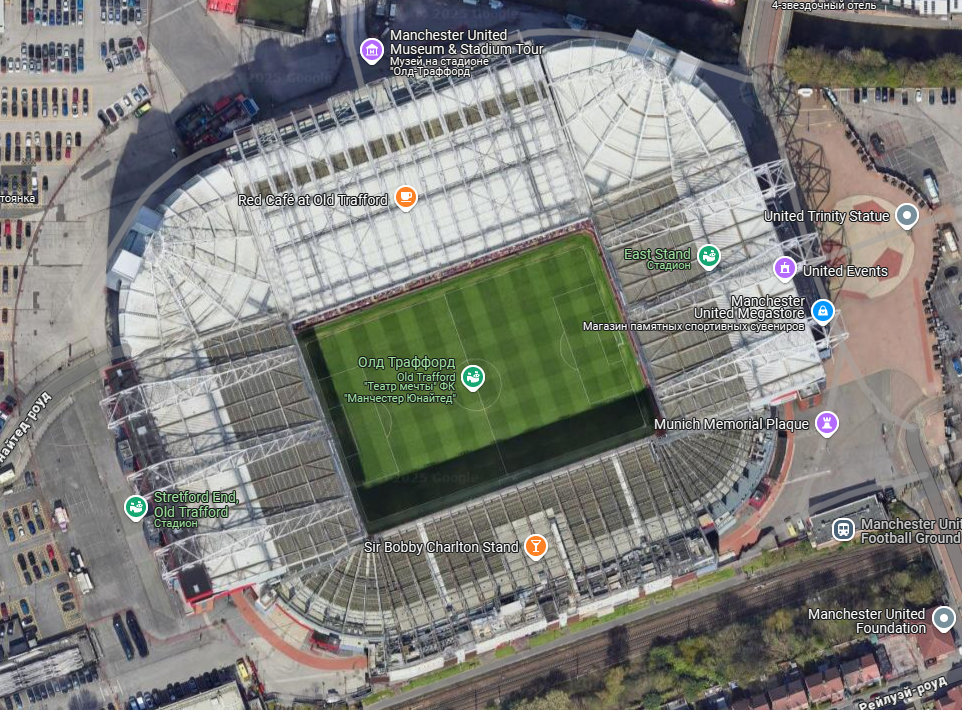 Рисунок 1. Стадион "Олд Траффорд" вид сверху.