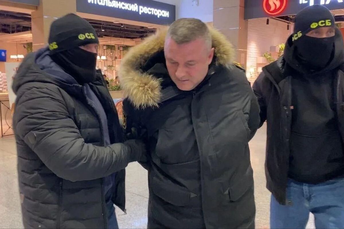     / Источник: © ФСБ РФ