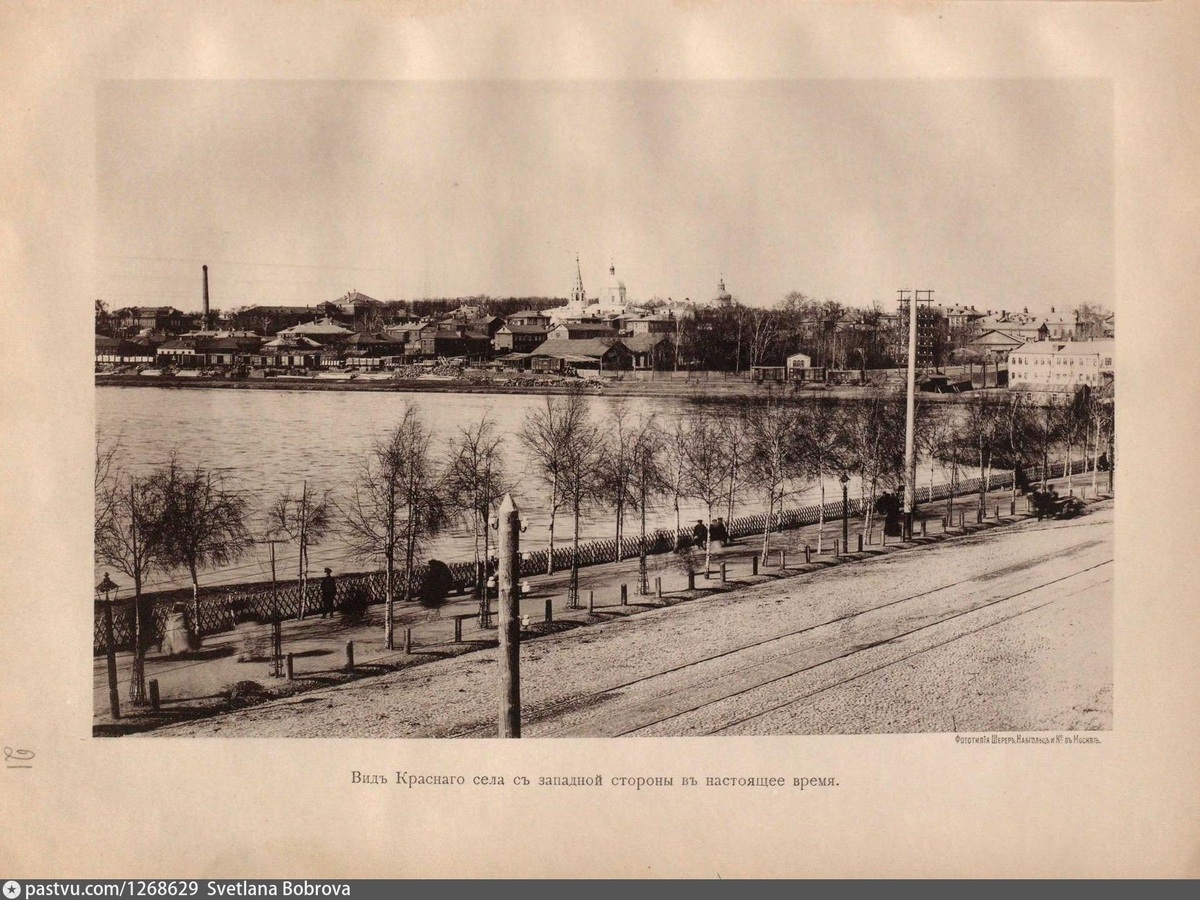 Красный пруд и Алексеевский монастырь. Вид с Краснопрудной улицы. 1887 - 1893. Фото: pastvu.com
