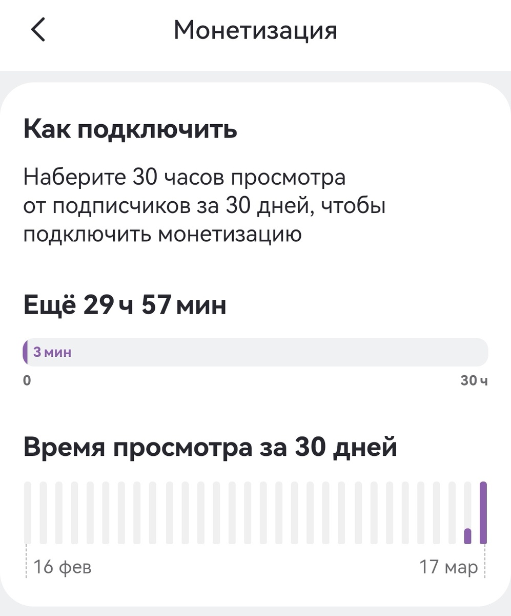 Сегодня зашла в статистику, и вот тебе на🔥 Пусть немного, но начало положено. Главное сейчас опять не слиться 