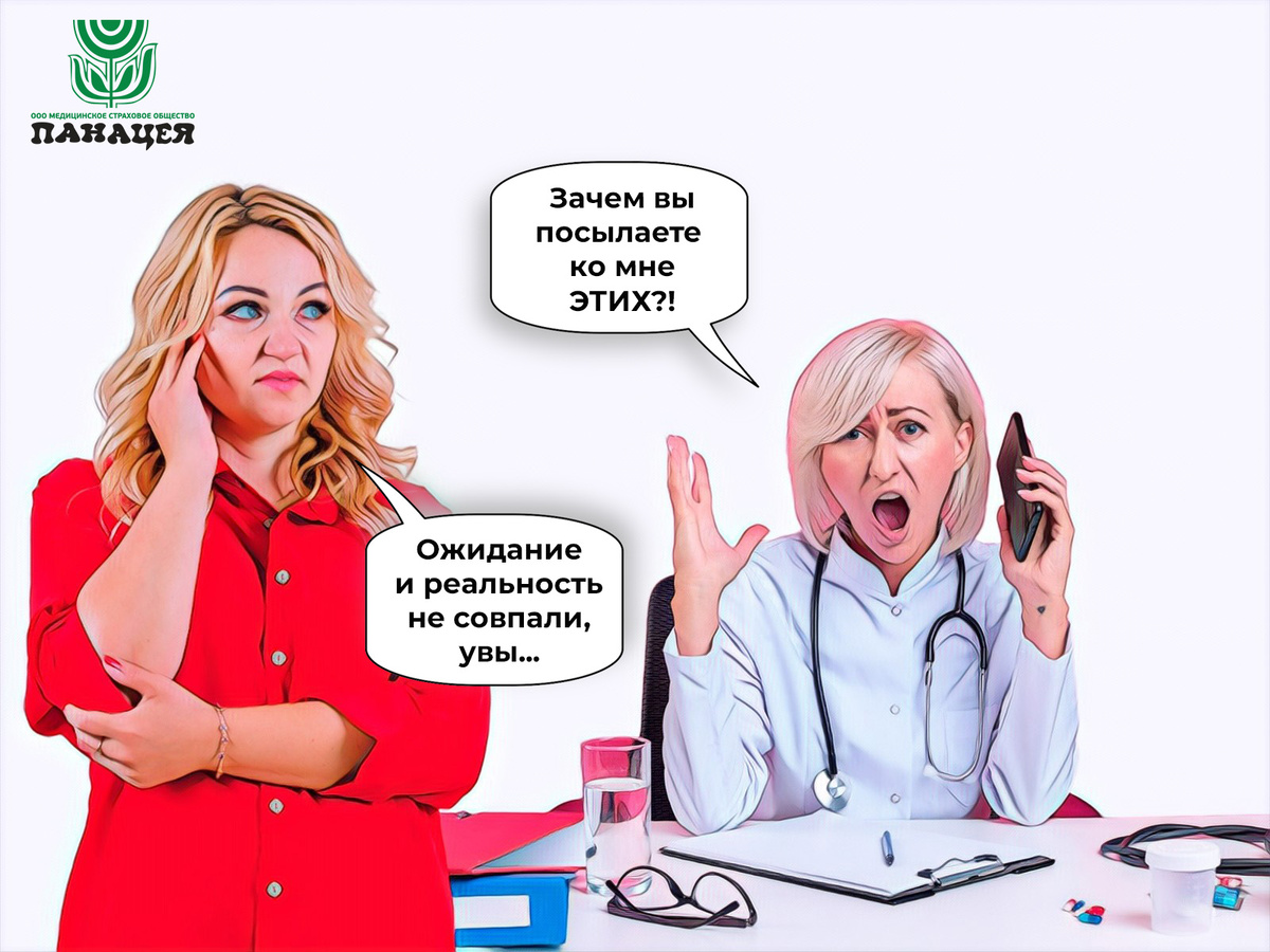 Диспансеризация, по мнению этого гинеколога, - не комплекс нужных профилактических мероприятий, а белиберда