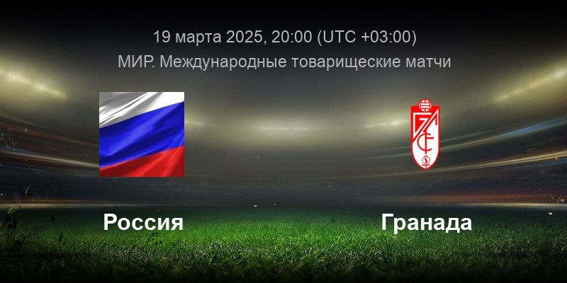 Взято из открытых источников