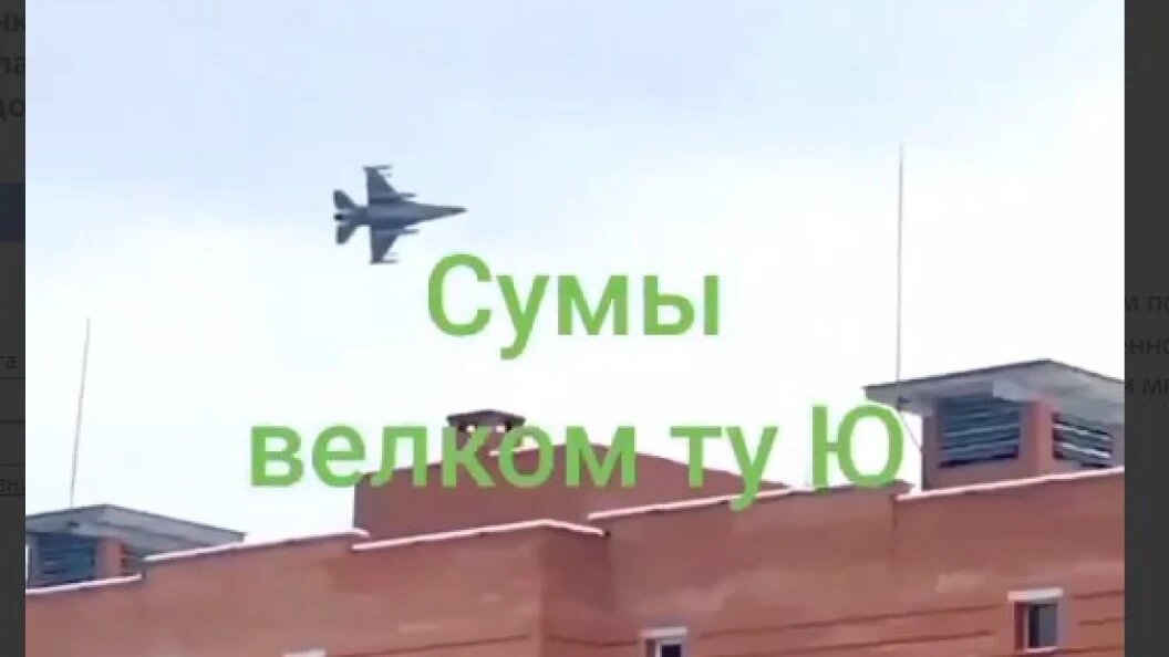    Фрагмент украинского ролика из Сум.