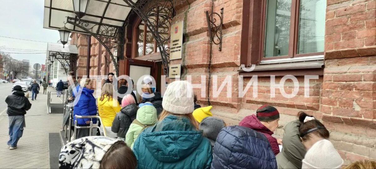 Фото: Утренний Юг